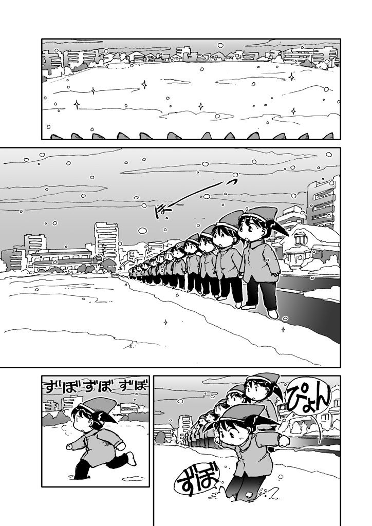 でもくらちゃん book4 画像2