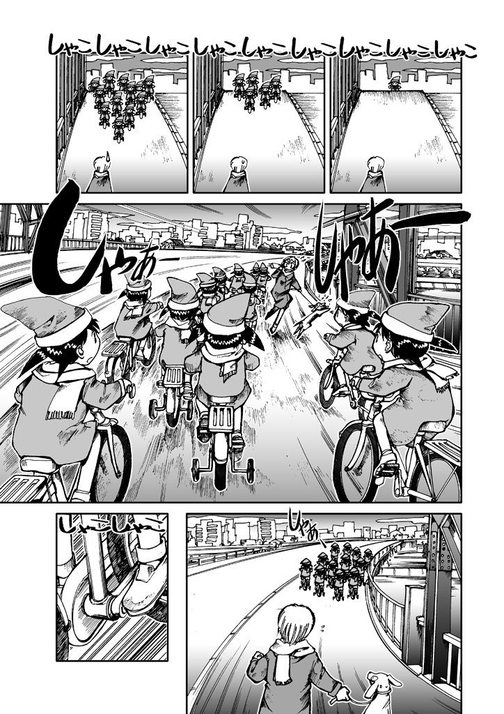 でもくらちゃん book4 画像6
