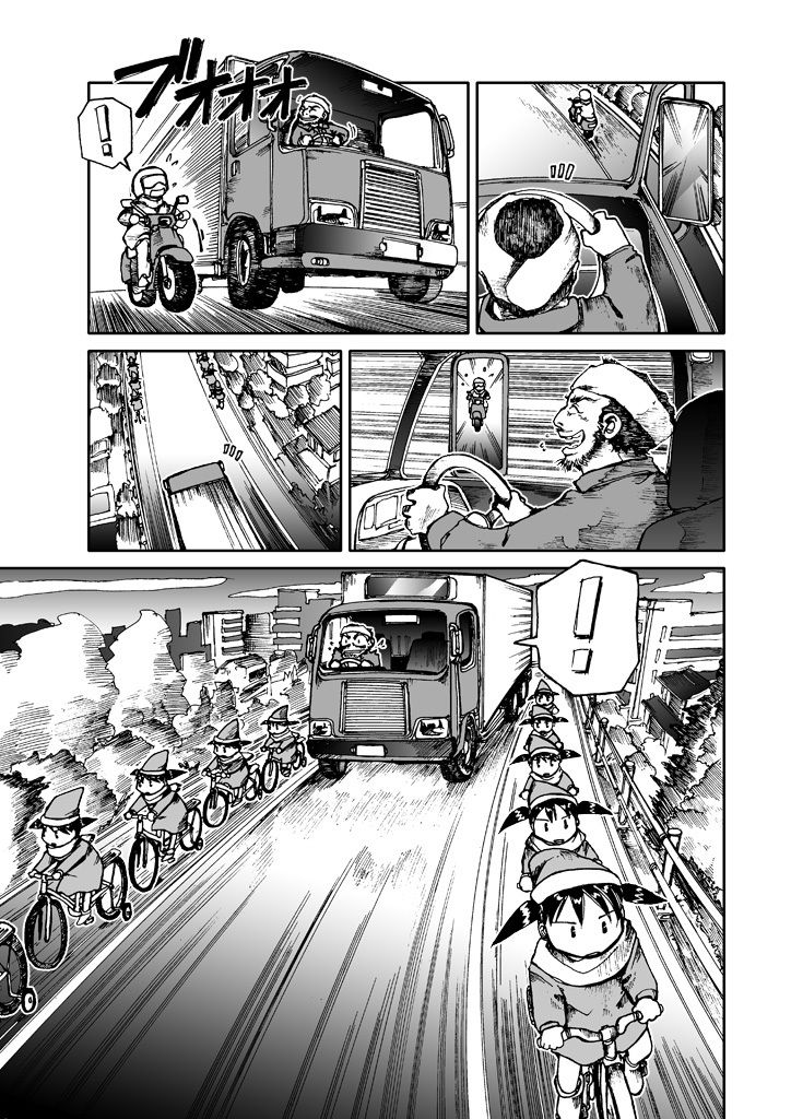 でもくらちゃん book4 画像8