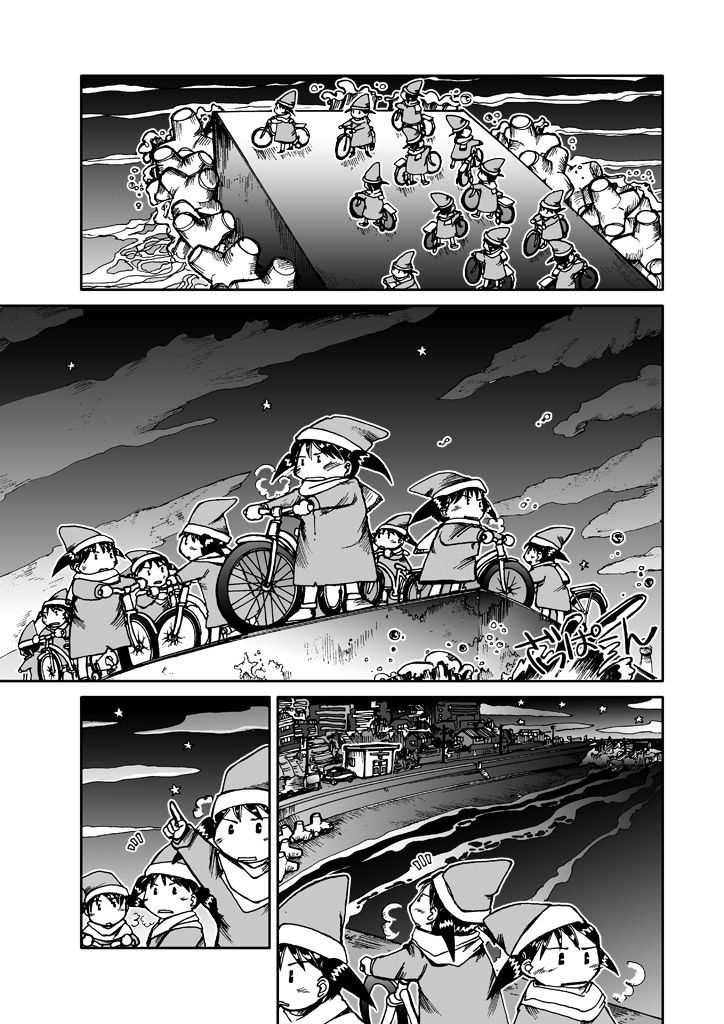 でもくらちゃん book4 画像10