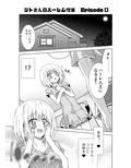 リトさんのハーレム性活総集編