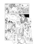 リトさんのハーレム性活総集編
