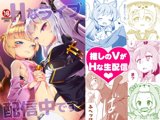 H�ȃ��C�u�z�M���ł������T���v���摜