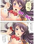 キモデブオタのボクがJKを好き放題できる方法 上