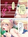 今日からオマエはメス豚だ！生意気令嬢に家畜調教！ 中