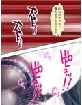 今日からオマエはメス豚だ！生意気令嬢に家畜調教！ 中