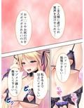 今日からオマエはメス豚だ！生意気令嬢に家畜調教！ 中