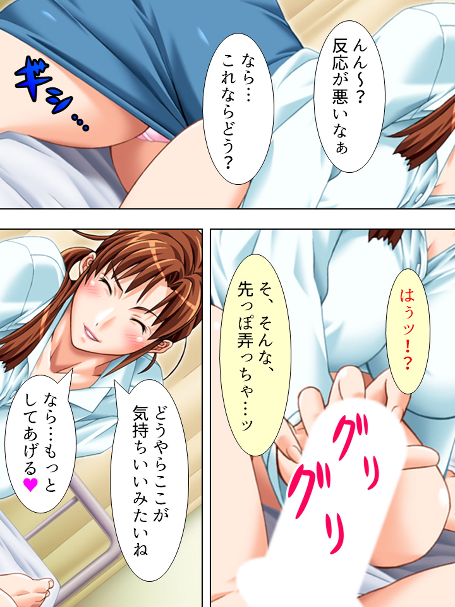 サンプル-【超特価】［時間逆行］GIGA Pack vol.1 - サンプル画像