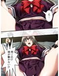 俺を蔑む女どもを薬で言いなりにして犯し尽くしてやる