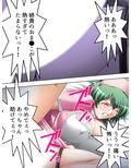 俺を蔑む女どもを薬で言いなりにして犯し尽くしてやる