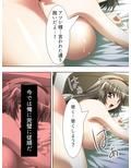 俺を蔑む女どもを薬で言いなりにして犯し尽くしてやる