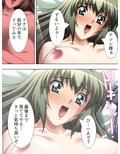 俺を蔑む女どもを薬で言いなりにして犯し尽くしてやる