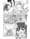 ヨミとあさとの同棲生活