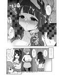 べんむすぼうけんのしょ13