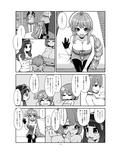 べんむすぼうけんのしょ13