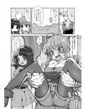 べんむすぼうけんのしょ13
