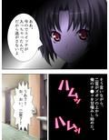 煩悩パワーで学校の七不思議を相手にHな仕返し！ 5巻