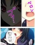 煩悩パワーで学校の七不思議を相手にHな仕返し！ 5巻