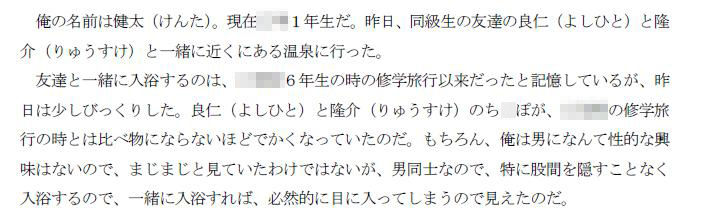 【ピンクメトロ 同人】ママや、友人のママ達と、みんなで乱交しました