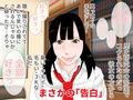 教え子と私