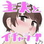 カウントオンミー