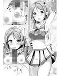 モレリークスサンシャインコレクション