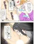 両親不在の性活。強気な姉と妹にイタズラされ放題！ 上巻