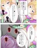両親不在の性活。強気な姉と妹にイタズラされ放題！ 上巻