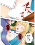 両親不在の性活。強気な姉と妹にイタズラされ放題！ 上巻