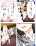 両親不在の性活。強気な姉と妹にイタズラされ放題！ 上巻