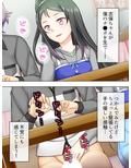 両親不在の性活。強気な姉と妹にイタズラされ放題！ 上巻