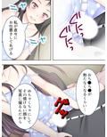 両親不在の性活。強気な姉と妹にイタズラされ放題！ 上巻