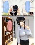 ママにお願いセックス