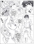 淫フィニットセ〇リア！