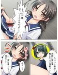偶然拾ったHな本をクラスの女子に見られた結果… 2巻