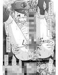 あなたちんちん足りてないんじゃありませんこと？