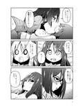 文嘉の股間にヴァリアントMFsが生えた話02-壊乱編-