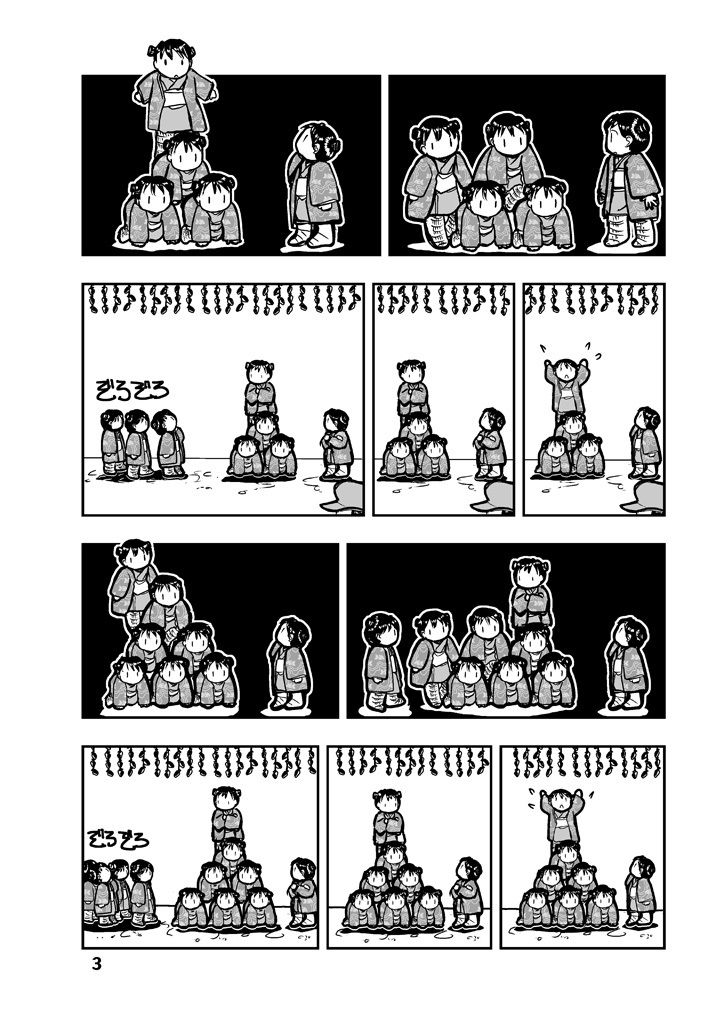 でもくらの糸場1 画像3
