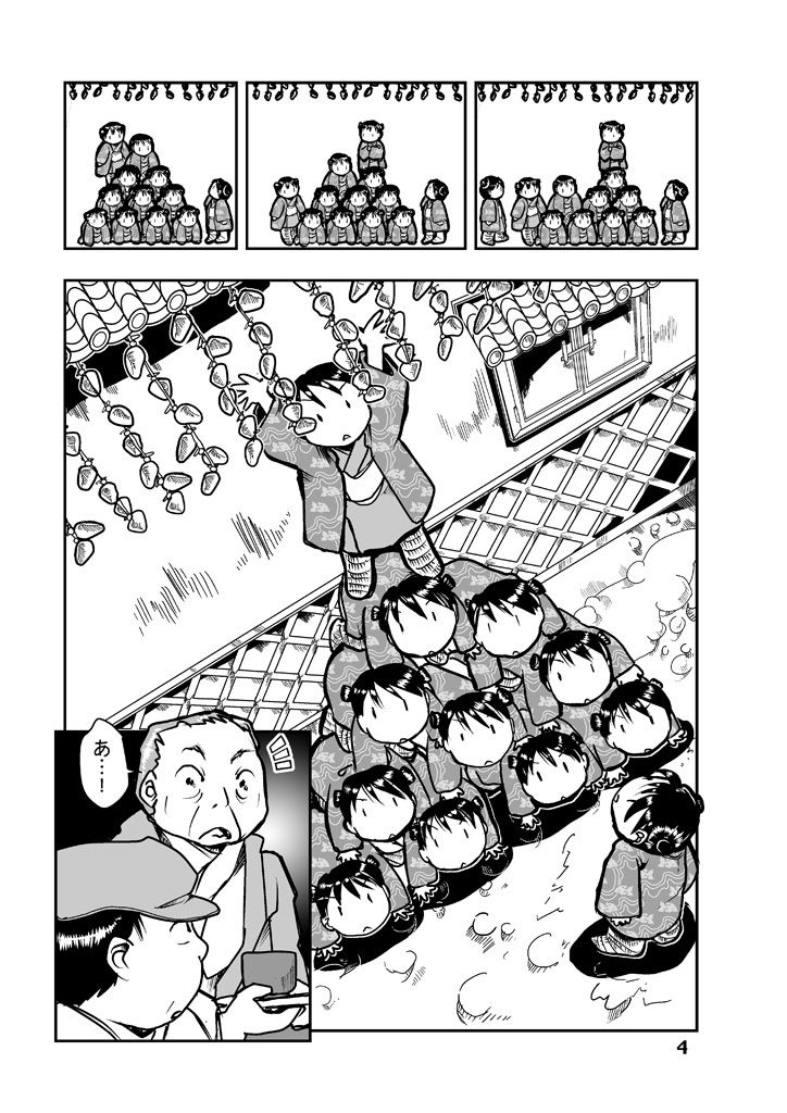 でもくらの糸場1 画像4