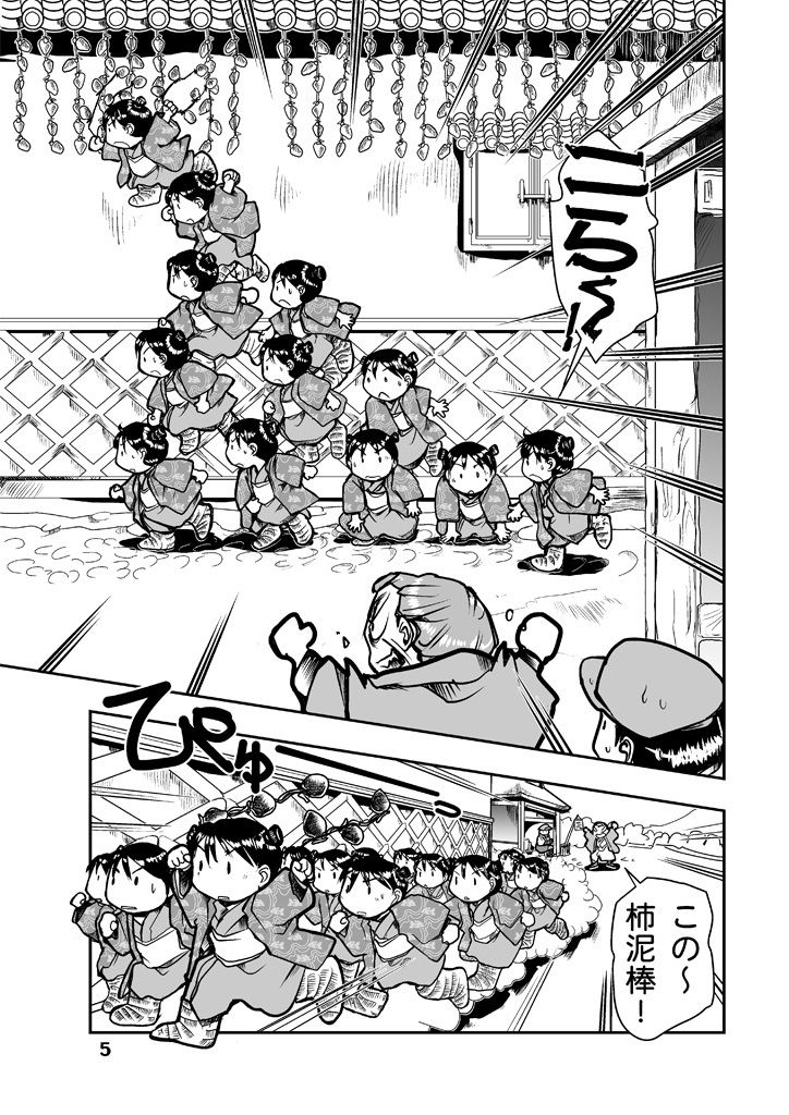 でもくらの糸場1 画像5
