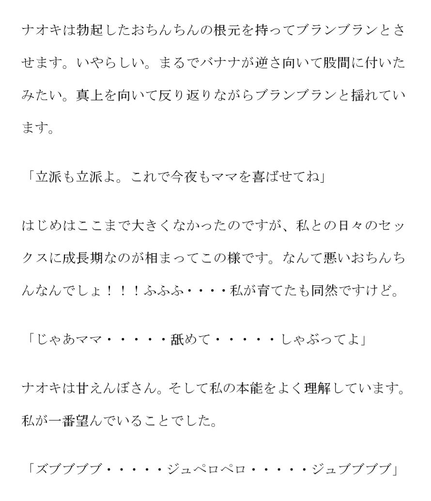 ピンクメトロが戻ってきた！！！！！！以前同人サークルとしてご好評をいただいておりましたピンクメトロがこの度満を持して復活いたしました！！！！！！ママとお風呂入りましょ ピンクメトロ エロ4