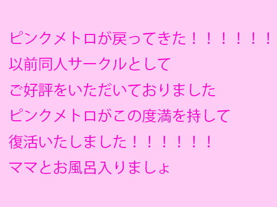 �s���N���g�����߂��Ă����I�I�I�I�I�I�ȑO���l�T�[�N���Ƃ��Ă��D�]�����������Ă���܂����s���N���g�������̓x���������ĕ����������܂����I�I�I�I�I�I �}�}�Ƃ����C����܂��喳���T���v���摜