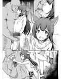 GRANBYURU OMNIBUS FANTASY
