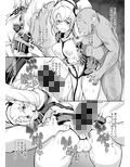GRANBYURU OMNIBUS FANTASY