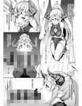 GRANBYURU OMNIBUS FANTASY