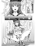 GRANBYURU OMNIBUS FANTASY
