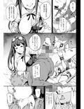 GRANBYURU OMNIBUS FANTASY