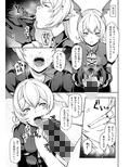 GRANBYURU OMNIBUS FANTASY