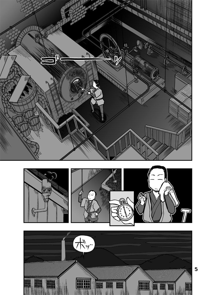 でもくらの糸場2 画像4