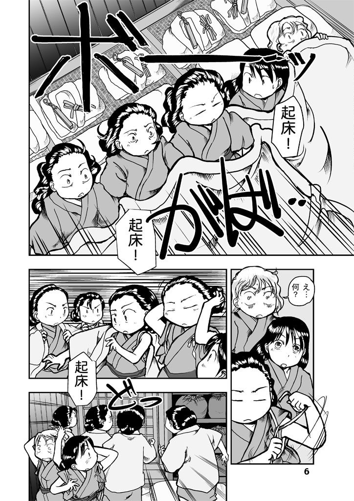 でもくらの糸場2 画像5